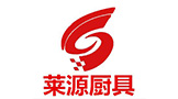 萊源廚具